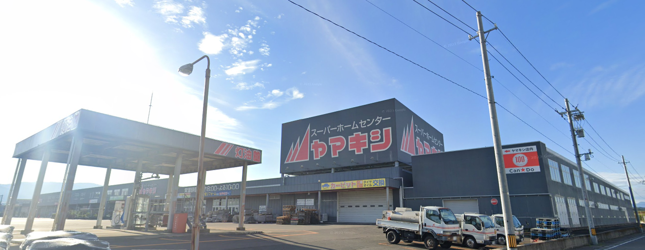 スーパーホームセンターヤマキシ川北店